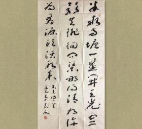 朱寿友，字老谷，号临江逸者。1982年加入中国书法家协会，曾任中国书协二届和三届理事、辽宁印社社长、南京印社副社长、江苏省甲骨文学会副会长。 现任中国书法家协会书法培训中心教授、中央文史研究馆书画院研究员、江苏省文史研究馆馆员、江苏省文史研究馆书画院副院长、西泠印社社员、南京印社顾问、世侨书画院顾问、北京中韩书画家联谊会顾问。 68x136cm，有黄斑，如图，未裱，保真，有实寄封。