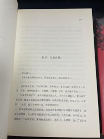 郭德纲《过得刚好》、于谦《玩儿》两本合出~看搭档两人人生感慨及生活态度