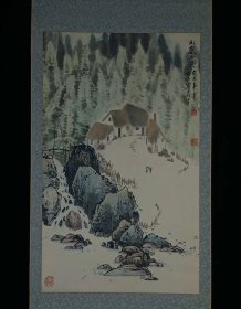 国家一级美术师梁保民国画《山塞小景》梁保民又称梁宝民，职业画家。自号啸风楼主，画室卧遊草堂。一九七一年生，北京市人，祖籍河南省鹿邑县。自幼受家庭熏陶喜爱传统文化。少年师从胡爽庵老师学习画虎，后又多方求师访友学习传统书法绘画。