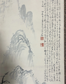 清.明治时期画家直入山樵田痴(田能村直入)笔老纸本绫裱水墨画(携杖访友)大幅题跋画心132*31 老红木大漆轴头