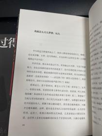 郭德纲《过得刚好》、于谦《玩儿》两本合出~看搭档两人人生感慨及生活态度