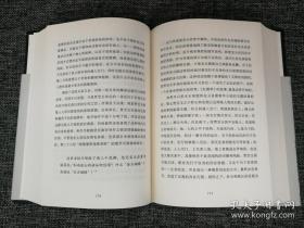 作家，思想文化学者，文艺评论家李劼签名钤印 《历史文化的全息图像：论红楼梦》（精装增订版）（理想国出品）全新带腰封