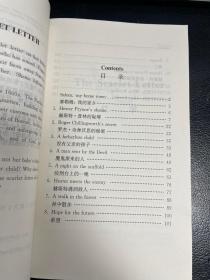 书虫牛津英汉双语读物：红字英语 4级适合高1高2年级