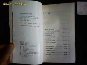 《毛泽东的读书生活》龚育之等著，论毛泽东读书生活文集。1996年版