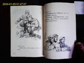 《阳泉工人速写日记》山西阳泉矿务局，农机厂等工人学习，劳动，生产，生活，批林批孔斗争的速写记录1972.8.10---1975.4.23。1975一版一印