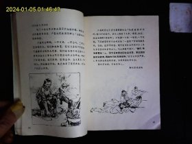 《阳泉工人速写日记》山西阳泉矿务局，农机厂等工人学习，劳动，生产，生活，批林批孔斗争的速写记录1972.8.10---1975.4.23。1975一版一印