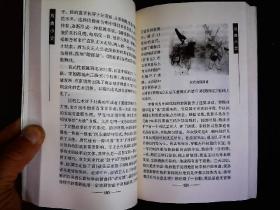 《科技小史博览丛书--艺术厅》音乐，舞蹈，中国画，戏剧，曲艺相声，杂技电影等。2001一版一印