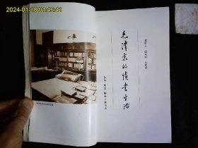 《毛泽东的读书生活》龚育之等著，论毛泽东读书生活文集。1996年版