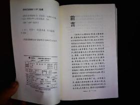 《科技小史博览丛书--艺术厅》音乐，舞蹈，中国画，戏剧，曲艺相声，杂技电影等。2001一版一印