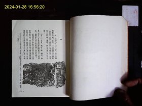 《学校》（苏联）阿.盖达尔著，俄国革命时期一个中学生参加游击队成长为钢铁战士的斗争故事，插图本。1957年版