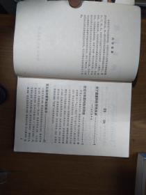 《神圣抗战》（抗联，八路军，新四军，华南游击队，民兵，及国民党抗战史）