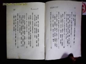 《世界文学史话》（美）约翰.玛西著，胡仲持1931年译本。美国文学批评家约翰.玛西著，欧洲，美洲的文学史。精装。1992一版一印