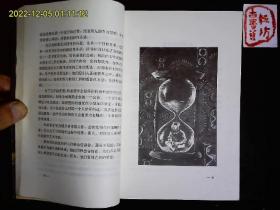 《美国历年获奖科幻读物丛书--黑色隐形者》美国科幻短篇小说13篇，主编；范岳，编辑；宋韵声，陈峰等。1998一版一印