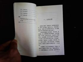 《尹湛纳希传》近代蒙古族文学集，史学家。1988一版一印
