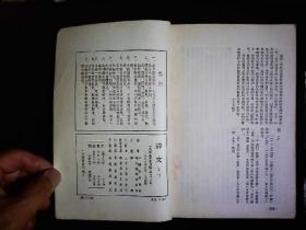 《译文1955.5》（德）席勒；威廉退而，（丹麦）安徒生；冰姑娘，（捷克）杨.德尔达；养蜂老人等2篇，（波兰）密兹凯维支诗选等，插图本