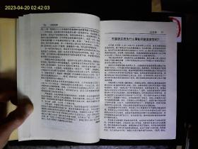 《千古之谜--世界文化史500疑案》李春元等编著，华盛顿为什么拒绝第三次连任，林肯发布‘解放宣言’的动机，‘门户开放’的提出，马可波罗到过中国吗，犹太人何时进入中国，阿拉伯文化，等历史问题解答。精装插图本。2000年版