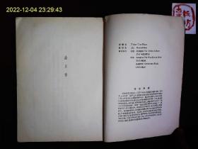 《公民汤姆.潘恩》（美）法斯特著，美国作家法斯特1943出版的历史小说，美国独立战争时期的革命家，独立宣传册“常识”的作者，汤姆.潘恩传记。1954一版一印