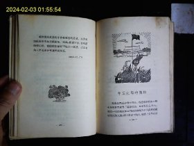 《花城》秦牧（1919-1992）著，散文集秦牧解放10年来抒情散文集。古战场春晓，英雄交响曲，花城等30余篇，精装，袁运甫插图本