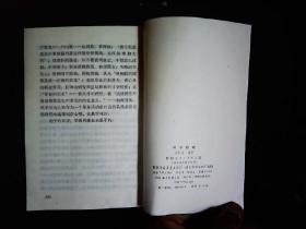《列宁传略》张仲实编著，监狱和流放，创办《火星报》，流亡国外，十月革命，对中国的同情等。1984一版一印。