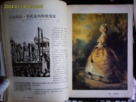 《诺查丹玛斯--诗歌中的历史；讲述400年世界发生的惊心动魄的历史事件》韦恩著，法国犹太星象家，预言家，诗人，著诗集‘预言了1789--2001年世界风云，法国大革命，拿破仑，朴正熙，萨达姆，珍珠港等。彩色图文本2005一版一印。封皮补