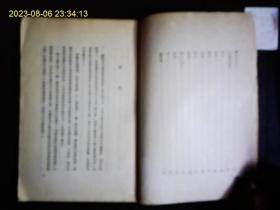 《列宁格勒故事》（苏）吉洪诺夫1896-1976著，林陵等译，苏联诗人，作家吉洪诺夫短篇小说21篇。1952一版一印