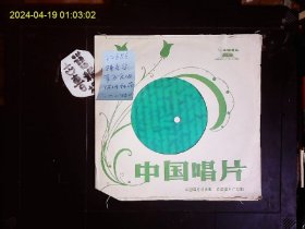 《塑料薄膜唱片，直径17CM，轻音乐；常宇宏曲，“随风飘荡”“三只小鸭子”“挂红灯”“信天游”陕西省乐团小乐队伴奏》1981年版