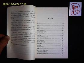 《日本著名电影明星--田中绢代》（日）新藤兼人著，日本映画会社会长新藤兼人著，日本女明星田中绢代（1909-1977）传，田中绢代从15岁起一生拍片300余部，附年谱。1985一版一印