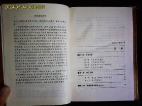 《伊朗古代历史与文化》李铁匠著，原始社会，埃兰王国，伊朗部落早期历史文化，阿黑门王朝，亚历山大帝国与塞琉古王国，安息王朝，萨珊王朝，广东伊朗与中国的关系。附；王表，古巴比伦.波斯历法等。精装，1993一版一印，