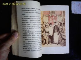 《倪焕之》叶圣陶（1894-1988）著，中国现代教育家，文学家叶圣陶长篇小说，民国时期渴望教育救国的知识分子的生活故事。王怀插图6幅本，1962年版