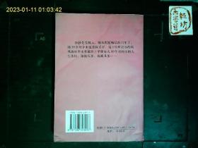 《醉生欲死》海岩著，一个来自北国的姑娘在南国闯荡的故事。2002一版一印