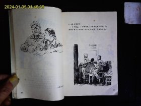 《阳泉工人速写日记》山西阳泉矿务局，农机厂等工人学习，劳动，生产，生活，批林批孔斗争的速写记录1972.8.10---1975.4.23。1975一版一印