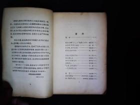 《解放台湾诗选》1954.8--1955.3全国各大报刊解放台湾的诗选。1955一版一印