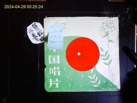 《塑料薄膜唱片，直径17CM，儿童歌曲；上海市长宁区少年宫合唱队演唱“天黑黑”；上海市黄埔区少年宫合唱队演唱“台湾的花蝴蝶”，上海人民广播电台“井岗小竹排”，“队鼓咚咚向前进“；”上海市长宁区少年宫合唱队演唱“我们在春风里奔跑”》1981年版