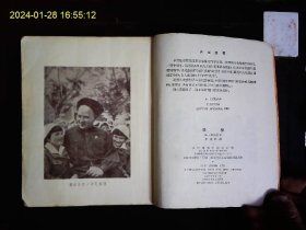 《学校》（苏联）阿.盖达尔著，俄国革命时期一个中学生参加游击队成长为钢铁战士的斗争故事，插图本。1957年版