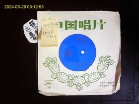 《塑料薄膜唱片，直径17CM，民乐合奏，牛万里编曲”歌唱华主席”，任宝祯，孟庆琏曲“喜讯传来笑颜开”》1978年版