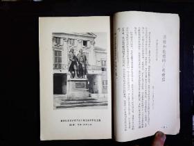 《译文1955.5》（德）席勒；威廉退而，（丹麦）安徒生；冰姑娘，（捷克）杨.德尔达；养蜂老人等2篇，（波兰）密兹凯维支诗选等，插图本