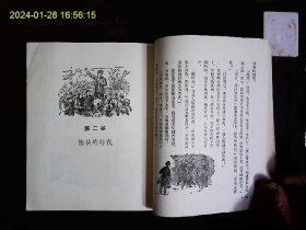 《学校》（苏联）阿.盖达尔著，俄国革命时期一个中学生参加游击队成长为钢铁战士的斗争故事，插图本。1957年版