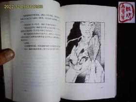 《美国历年获奖科幻读物丛书--黑色隐形者》美国科幻短篇小说13篇，主编；范岳，编辑；宋韵声，陈峰等。1998一版一印