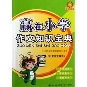 中国人民政治协商会议第十一届全国委员会第一次会 议文件 :