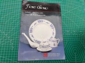 Fine china hunan underglazed daily use porcelainware