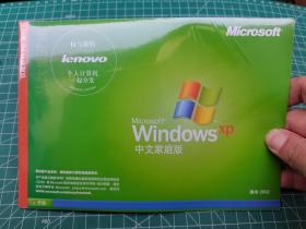 Microsoft Windows XP 中文家庭版（全新未拆封）