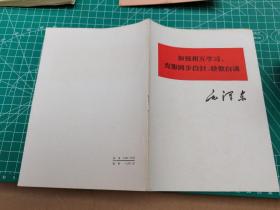 加强相互学习，客服故步自封、骄傲自满