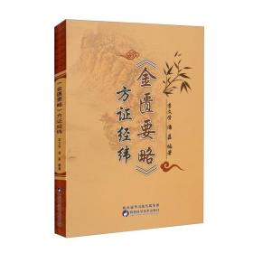 皖南方音史及《字汇》研究