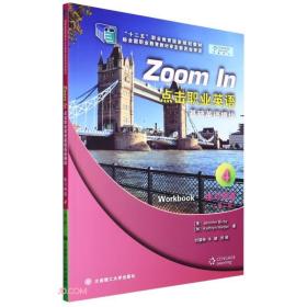 zoomh点击职业英语基础英语模块4练习频道（第三版）