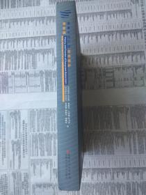 【正版书籍】塔里木河下游生态保护与实践