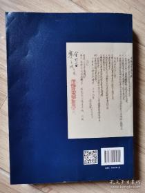 贵州大学馆藏民国档案选编：会议记录、制度卷