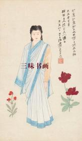 张大千 印度纱丽图  54x92.6cm  纸本 名画复制 定制产品不支持退货