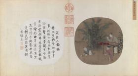宋 苏汉臣 蕉阴击球图 团扇小品 35x63.7cm 绢本 国画复制
