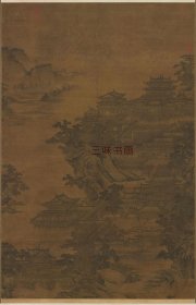 元 李容瑾 汉苑图 56x87.2cm 绢本