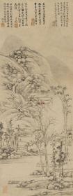 明 文征明 古木苍烟图 30.4x80.4cm 纸本 1:1高清国画复制品